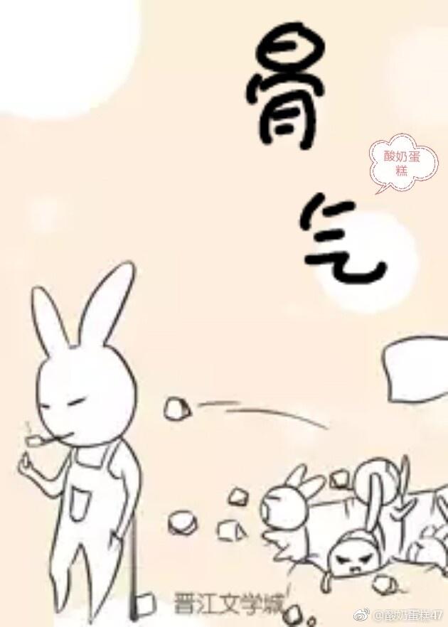 骨气导分离是什么意思