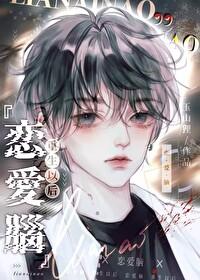 恋爱脑重生以后[娱乐圈