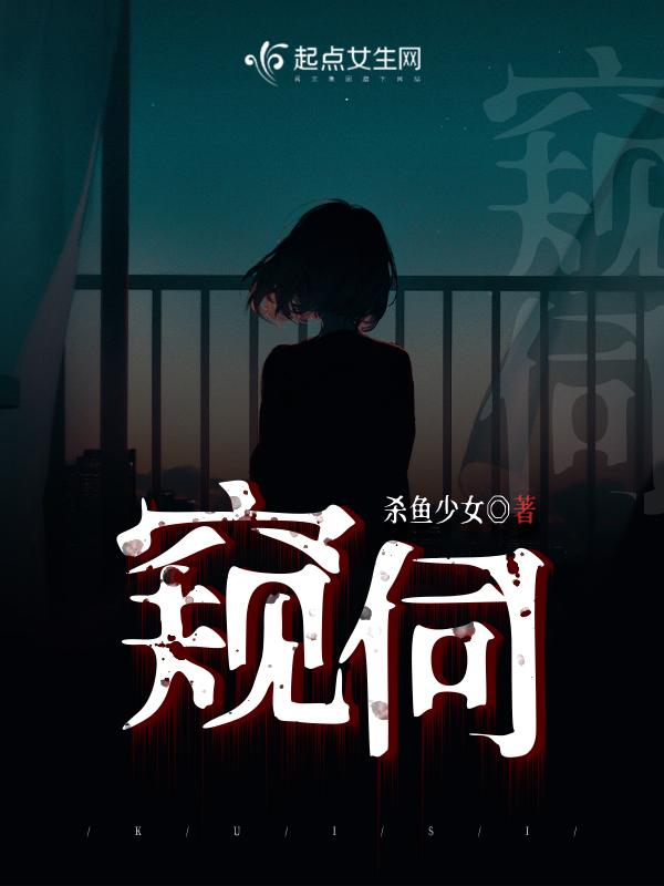 奢侈