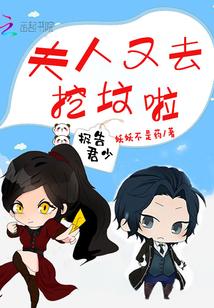 掘了大佬的坟怎么办