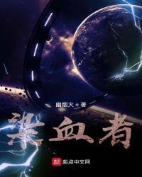 全球融合！超能时代
