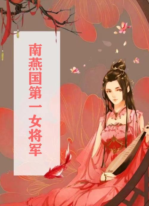 权胜蓝权温婉