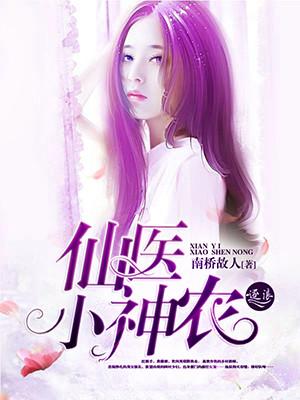 先婚后爱:宝贝快过来顾安童