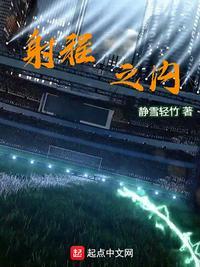 射程之内