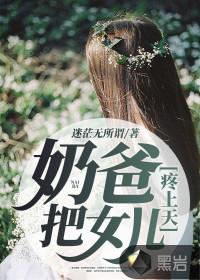 全能奇才