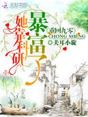 秦红绯唐今南