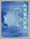 科技：打破垄断全球的霸权