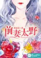 团宠小女帝皇叔慢点逃