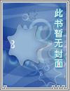 萌宝助攻：总裁爹地爱妈咪