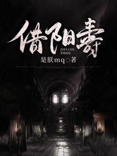 徐飞陈普生