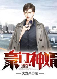 叶锋苏凝霜全文免费阅读