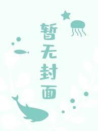我，三清合一，玩弄诡异