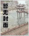 被迫成为限制文主角后