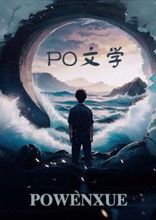 被玩坏的阴湿beta（强制 h）