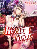 婚途末路