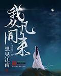 神奇相术姜一