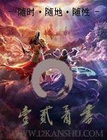 男人就要硬