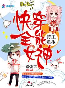 替补新郎：总裁好难缠