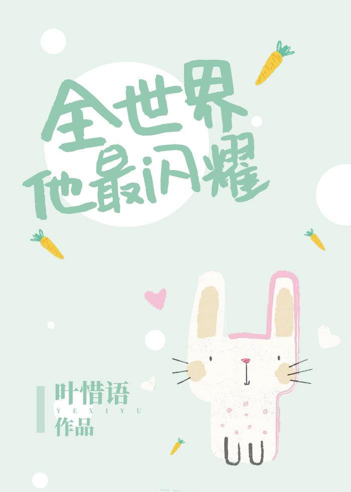 乖，都听你的